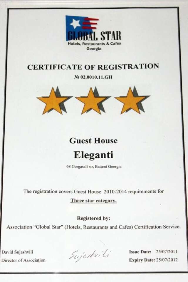 Отель Hotel Elegant Батуми-22